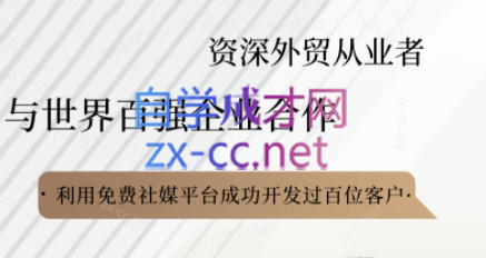 kemi老师·2025外贸流程开发社媒全攻略-冒泡网