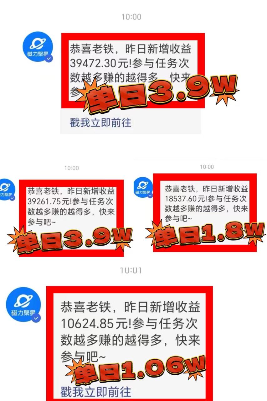 年最火寒假风口项目 小游戏直播 单场收益5000+抓住风口 一个月直接提车-冒泡网