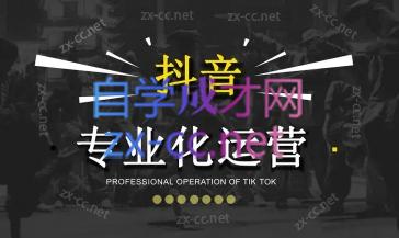 焦点抖音运营-冒泡网