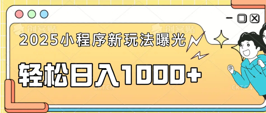 一部手机即可操作,每天抽出1个小时间轻松日入1000+-冒泡网