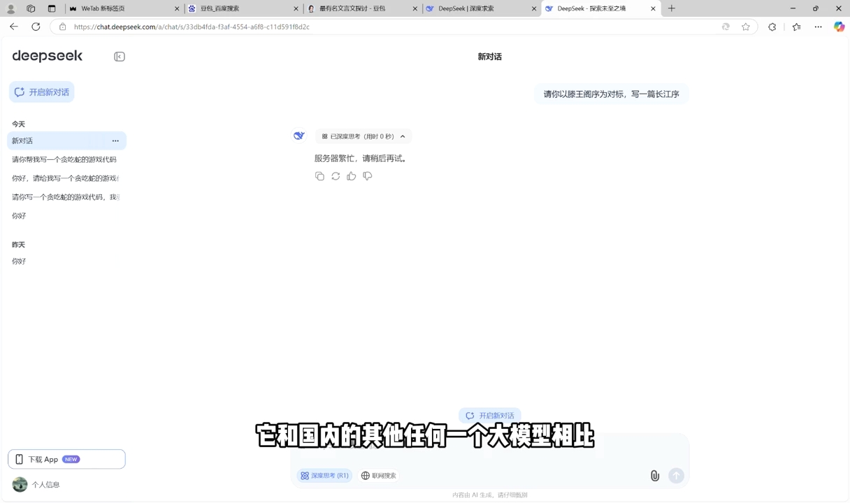 AI工具全解:从办公神器到创意设计-冒泡网