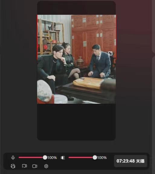 抖音【播剧最新】无人直播玩法,不违规、不封号, 一天收益3000+,一个…-冒泡网
