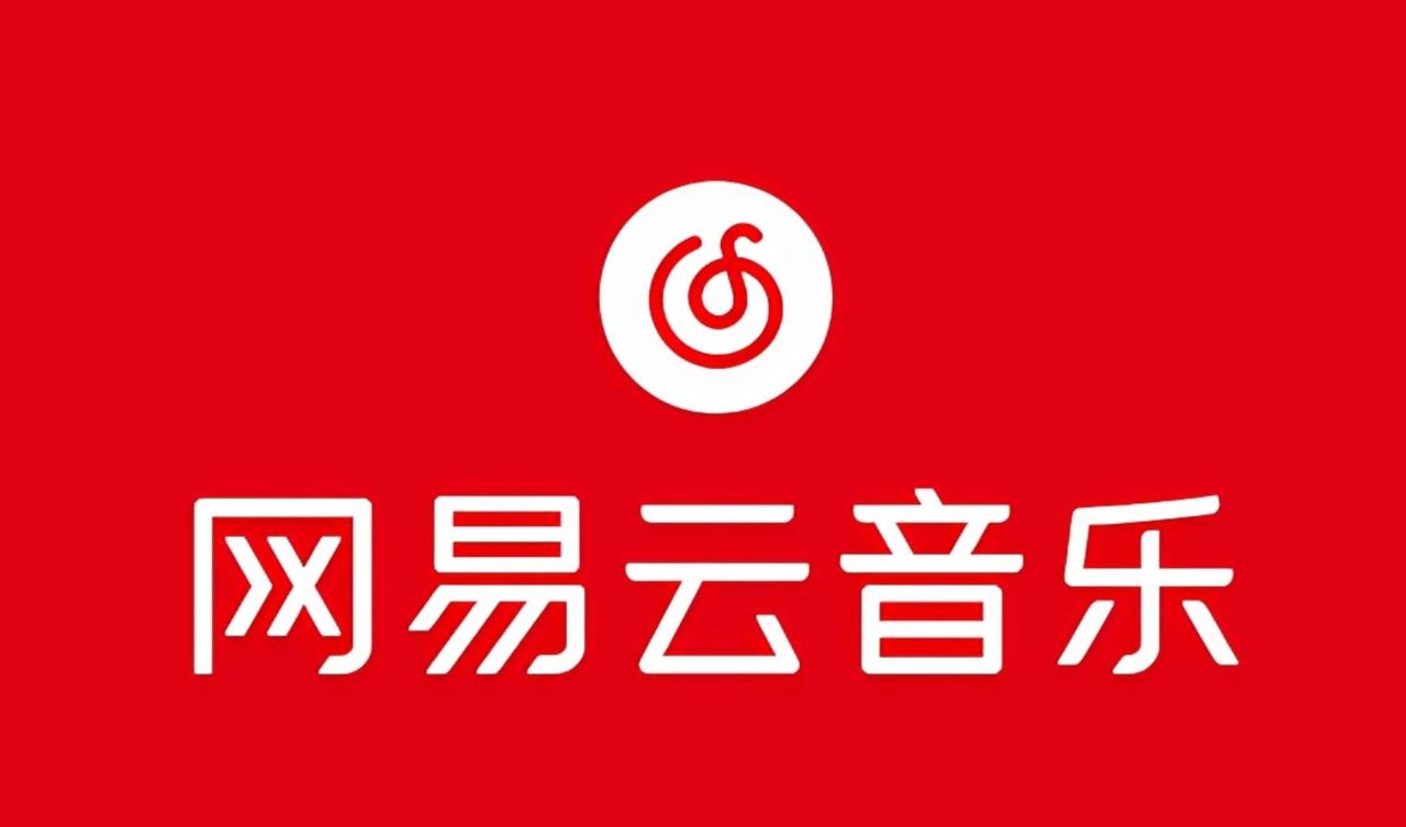 网易音乐人.5月最新教程,简单无脑,收益第二天可见-冒泡网