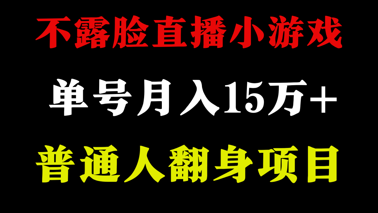 超级蓝海项目,单号单日收益3500+非常稳定,长期项目-冒泡网