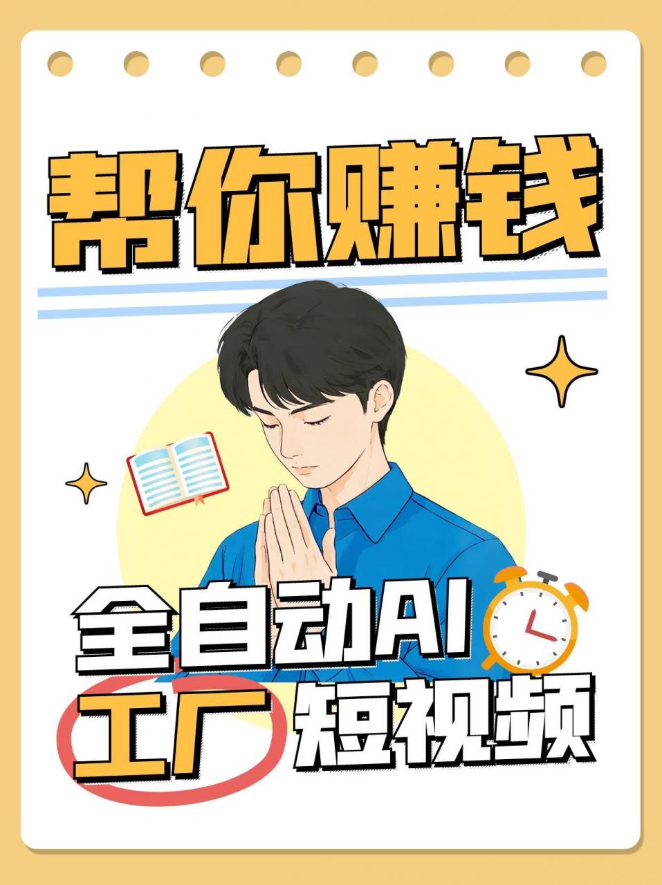 全自动AI短视频工厂!一个可以帮你赚钱的n8n工作流,真正实现无人值守!-冒泡网