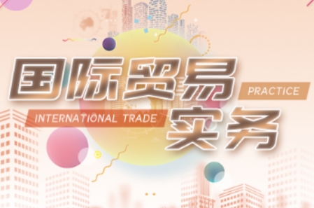 VIVI老师·全套外贸课程打包-冒泡网