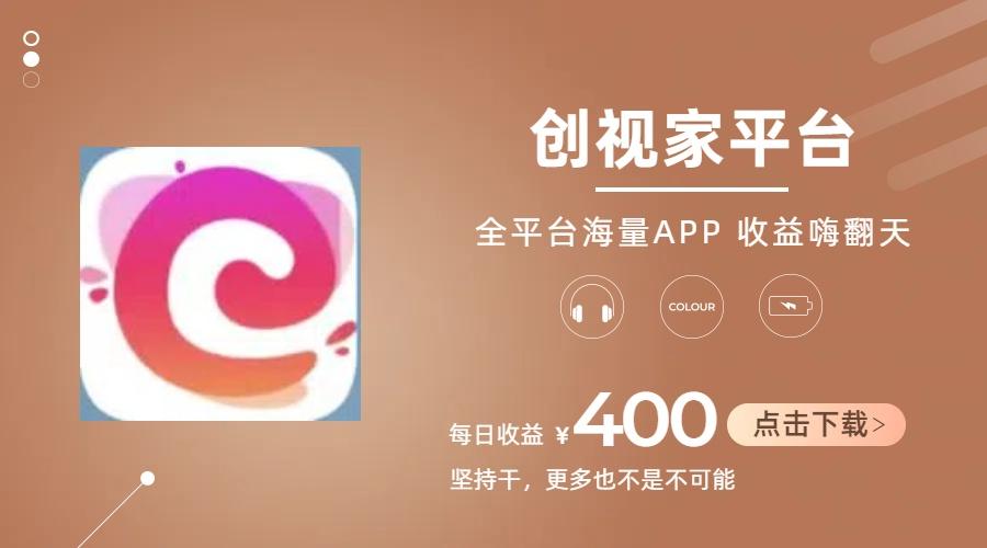 短剧推广拉新,AI小说推文,全新玩法,主打的就是一个轻松日入300+-冒泡网