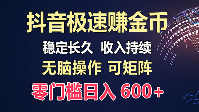 百度极速云:每天手动操作,轻松收入300+,适合新手!-冒泡网