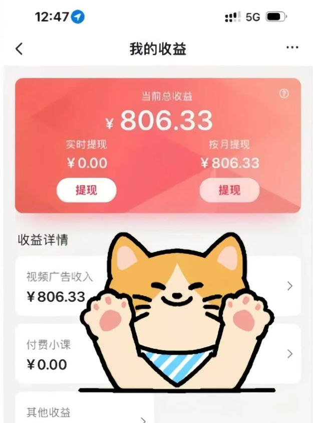 全自动刷视频挂机项目,工作室批量2天赚了836，新手能月入6000+(傻瓜化教程附工具)-冒泡网