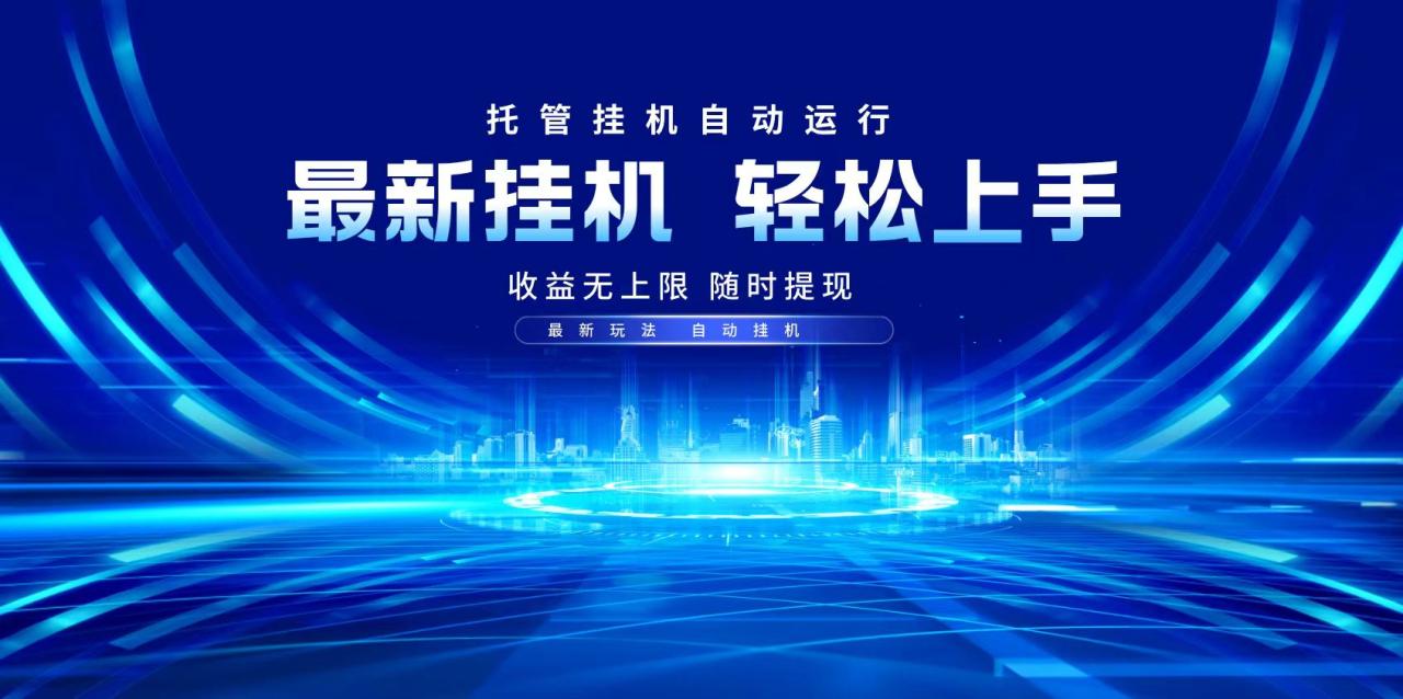 多窗口答题自动化运行操作,每天轻松800+-冒泡网