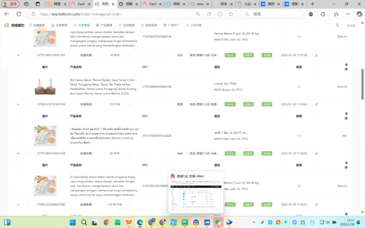 Allen老师·TikTok投流矩阵系统运营课程(更新2025)-冒泡网