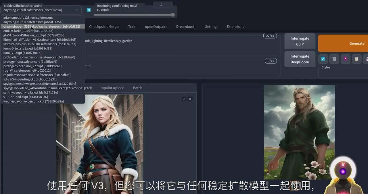 Stable Diffusion 101:使用 AI 创建自定义动漫艺术教程-17节课-中英字幕-冒泡网
