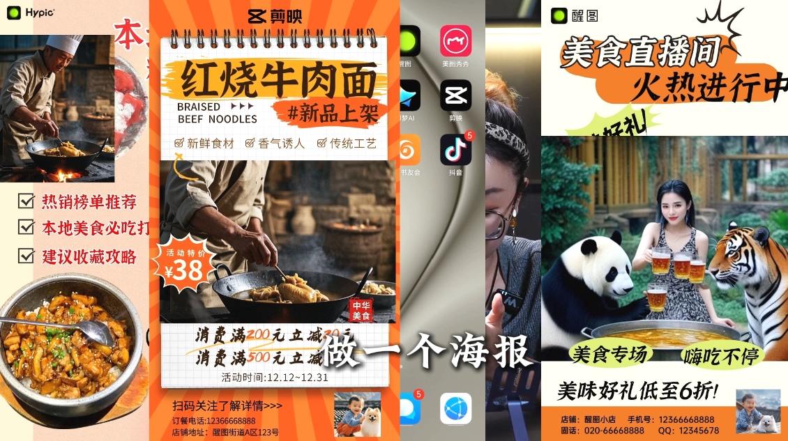 AI赋能新时代·从入门到精通的智能工具与直播销讲实战课-冒泡网