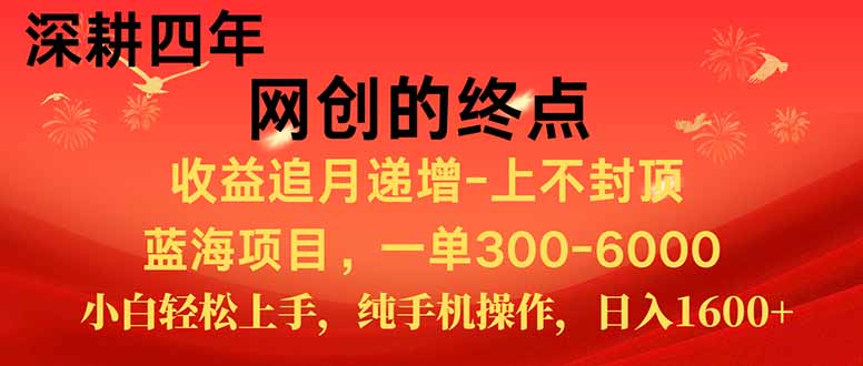 新手小白福利项目,七天狂赚2.6万,小白轻松上手,纯手机操作-冒泡网