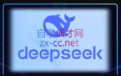 DeepSeekAI技术深度赋能-冒泡网