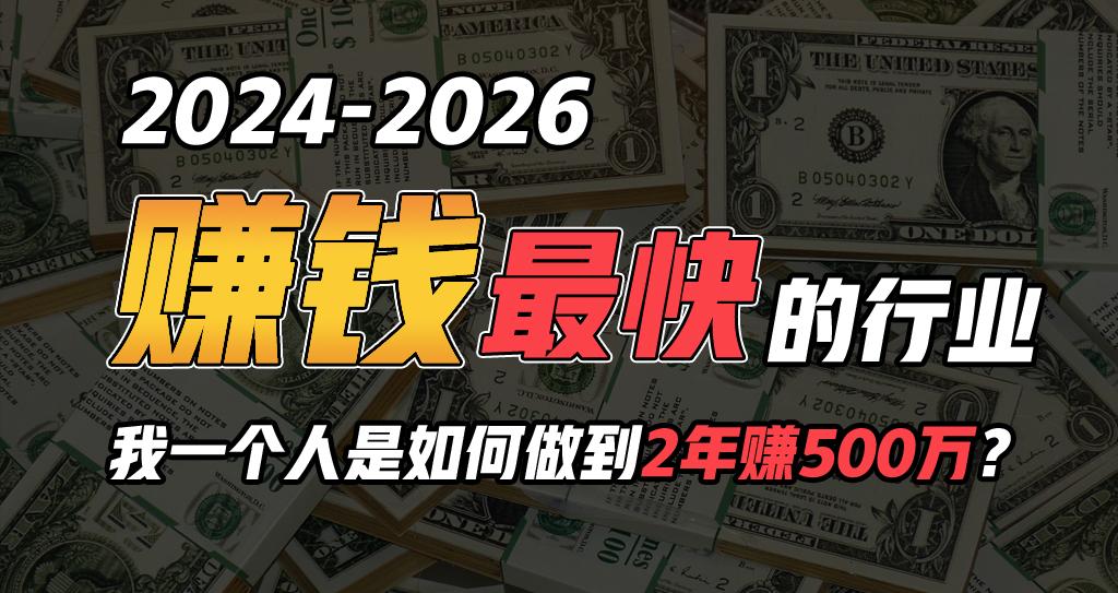 (9820期)年如何通过“卖项目”实现年入100万-冒泡网