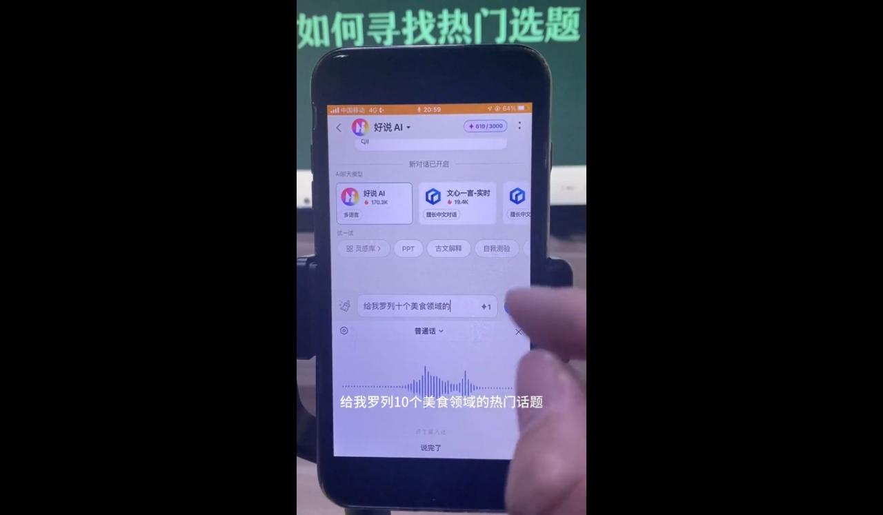马哥·AI工具实操课-冒泡网