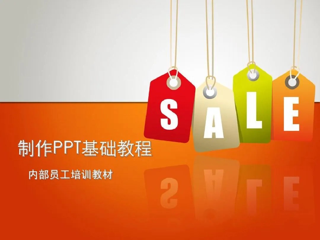 PPT教程合集,入门到精通,附6000+模板!2025年最新整理-冒泡网