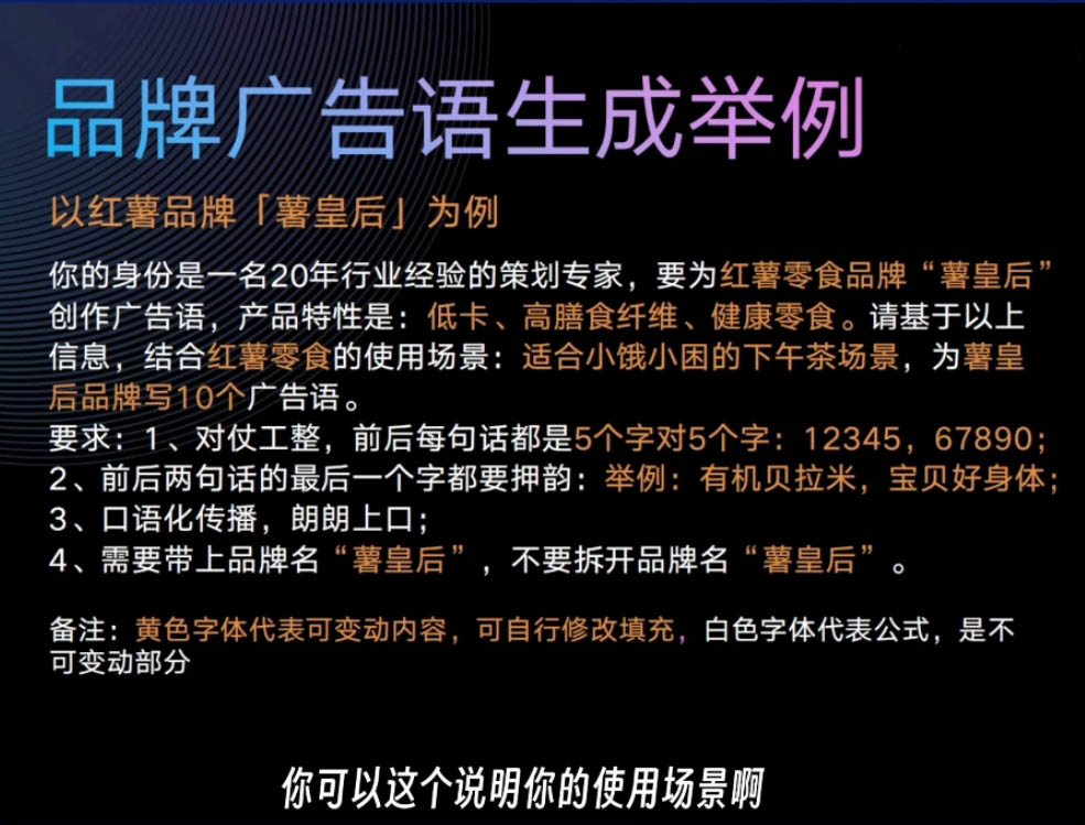 严老师·AI闪电品牌课-冒泡网