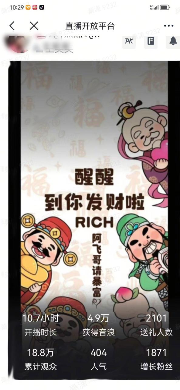 2月新风口项目，有手就能做，在线制作到你发财手机壁纸，单日轻松收益5000+-冒泡网