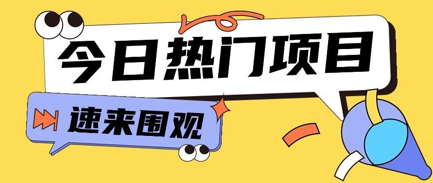 今日头条新玩法,视频变文章,一天也能收益几十几百【视频教程】-冒泡网