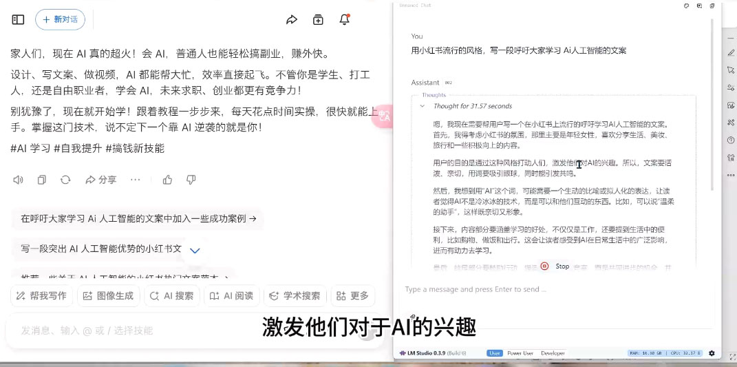 AI与视频制作全攻略从入门到精通实战课程-冒泡网