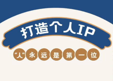 AIP训练营·开启自媒体创富之旅(更新3月)-冒泡网