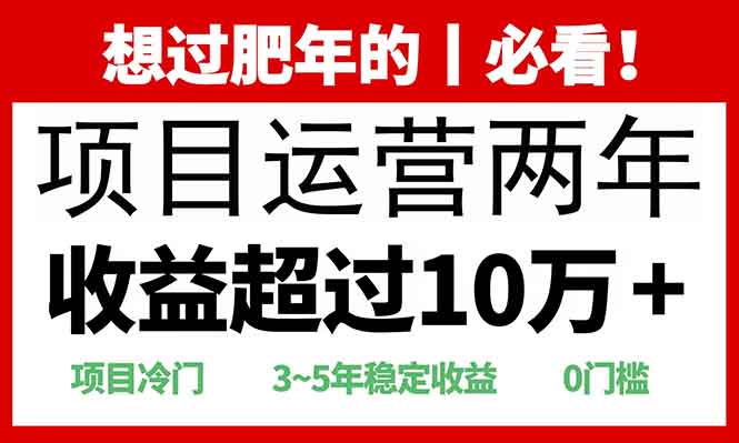 2025快递站回收玩法:收益超过10万+,项目冷门,0门槛-冒泡网