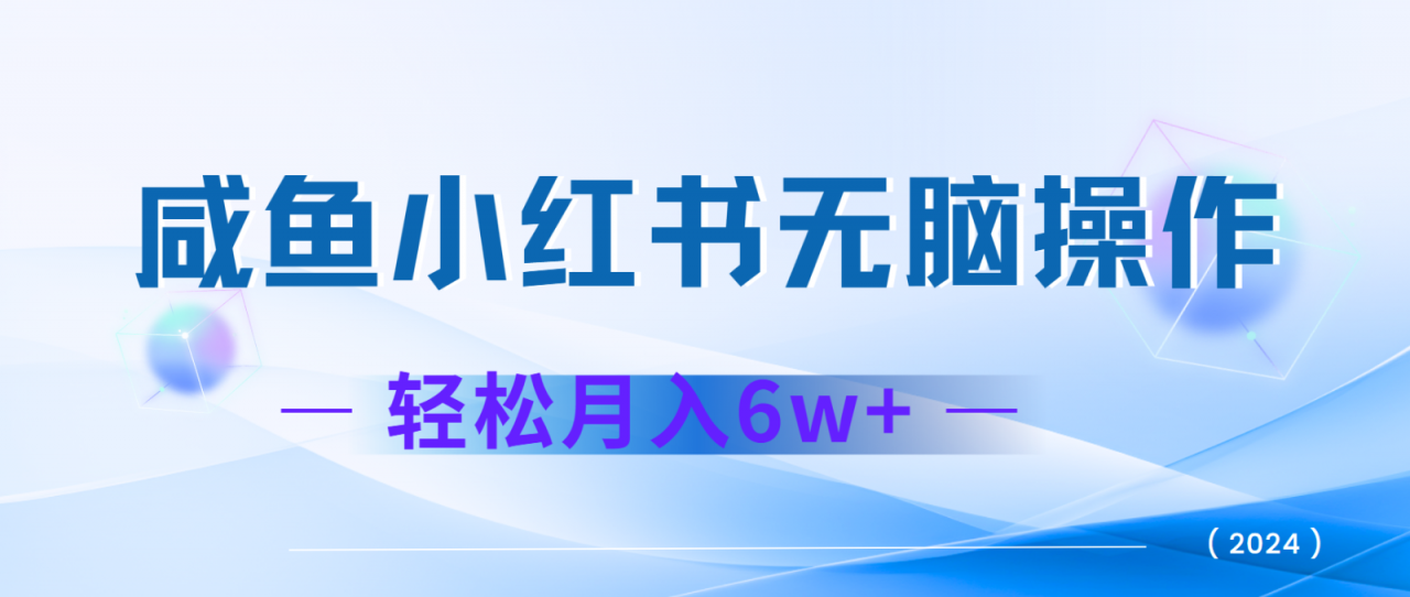 7天赚了2.4w,年前非常赚钱的项目,机票利润空间非常高,可以长期做的项目-冒泡网