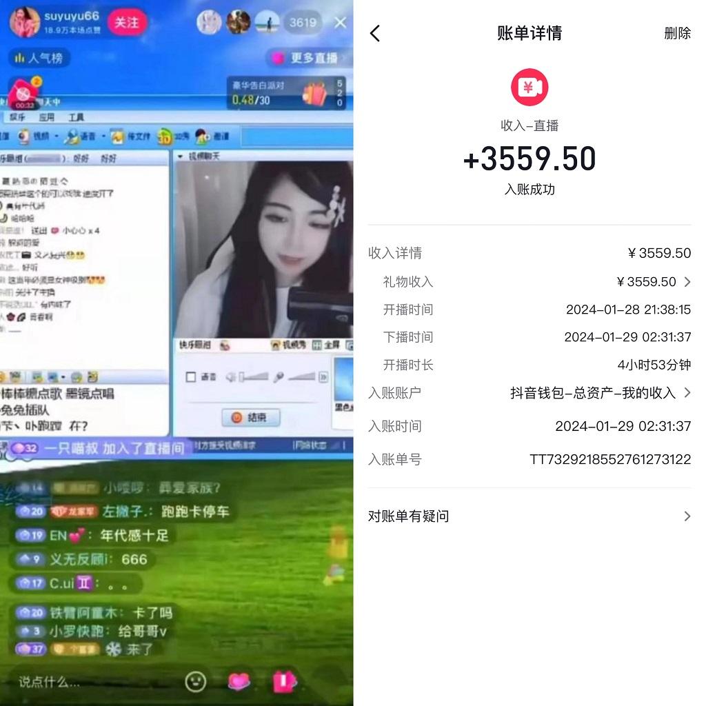 利用80、90后怀旧心理，搭建24小时无人直播撸音浪，单场5小时收益3500+…-冒泡网