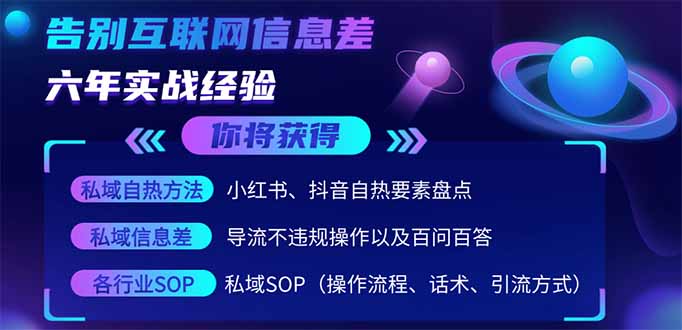 2025最新流量玩法出炉,无视平台风控,小红书暴利引流打法,日引流1000+-冒泡网