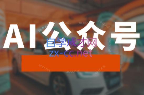子峰·AI掘金实战营-冒泡网