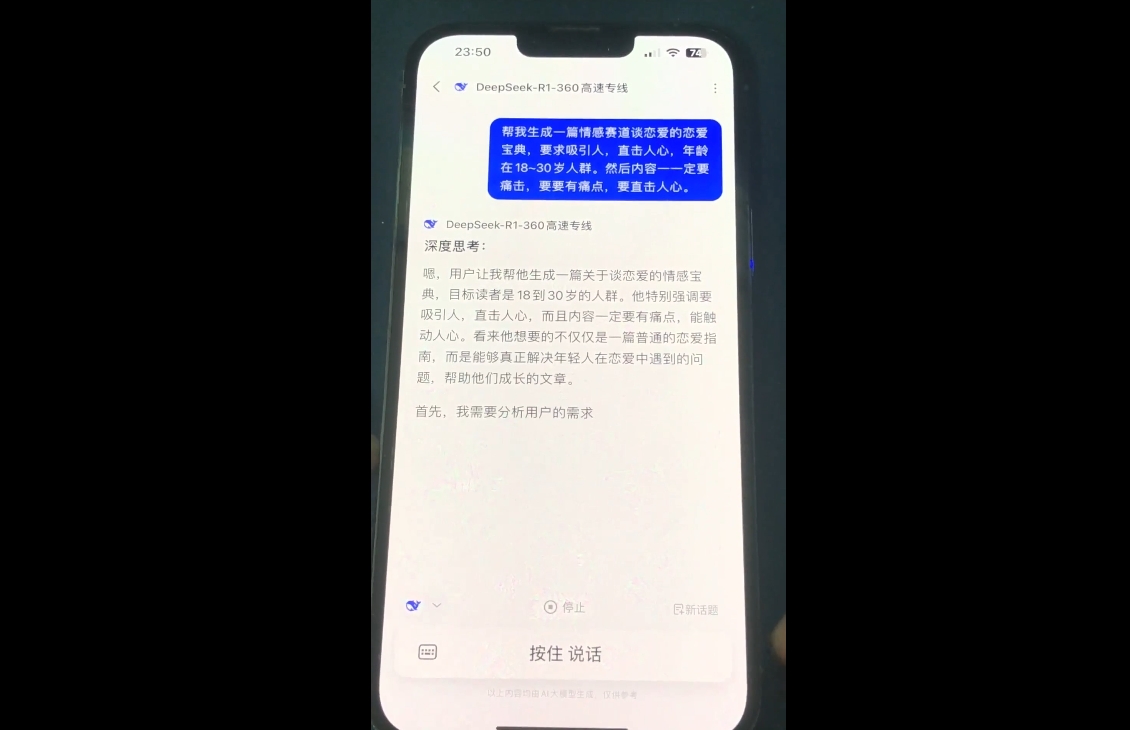 郭老师·全域短视频Ai变现课-冒泡网