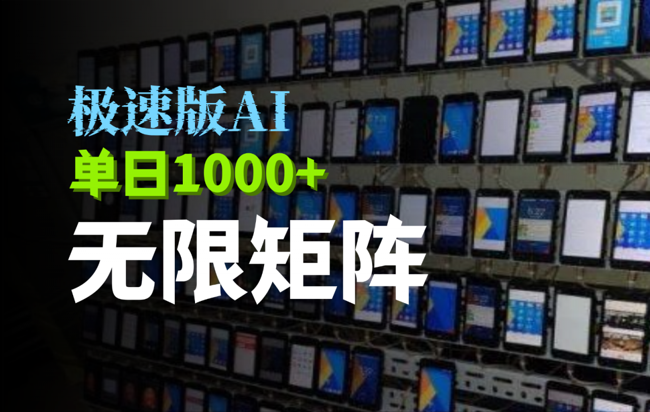 抖音快手极速版掘金项目,轻松实现暴力变现,单日1000+-冒泡网