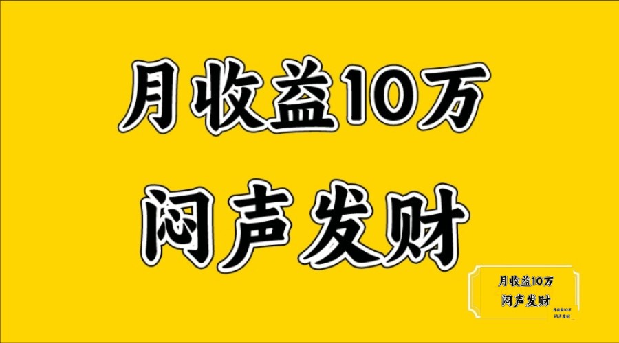 无脑操作,日收益2-3K,可放大操作-冒泡网