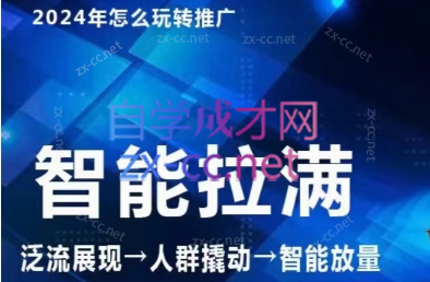 七层老徐·引力魔方人群智能拉满-冒泡网