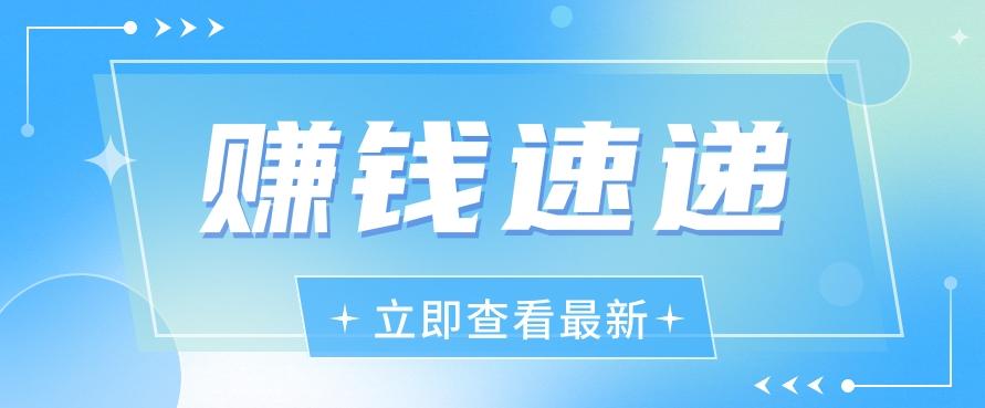视频号历史人物赛道新玩法,20多个视频就有上百的收益,新手躺赚攻略-冒泡网