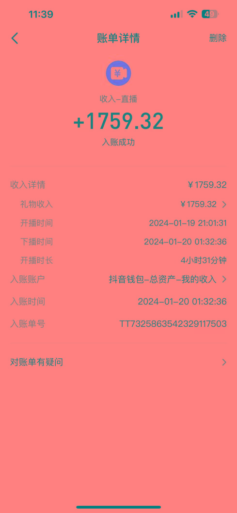 整蛊唐僧师徒四人，无人直播最新素材，小白也能一学就会，轻松日入1000+-冒泡网