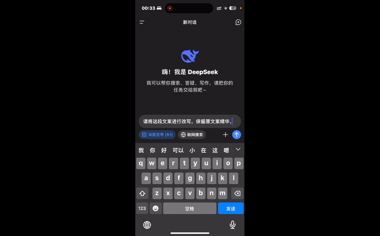 deepseek+小红书打造流量生产线实操课-冒泡网
