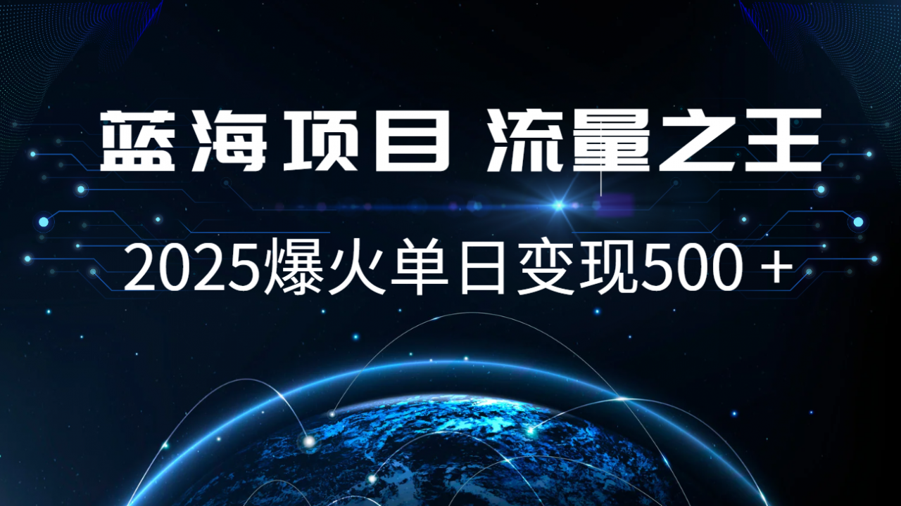 小白必学7天赚了2.8万,年前年后利润超级高-冒泡网