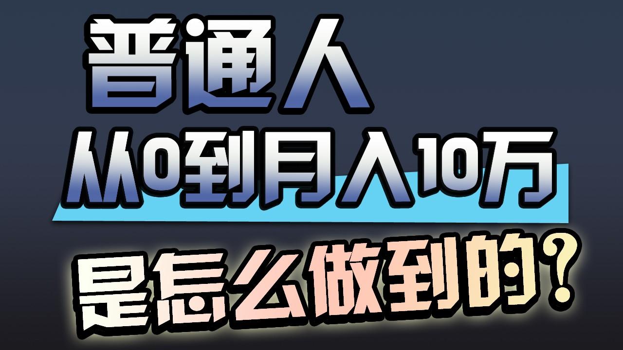 一年赚200万，闷声发财的小生意！-冒泡网