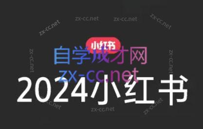 陶金金·小红书文创(第三期)-冒泡网