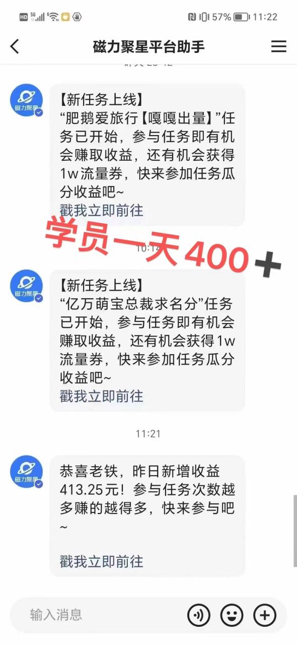 过年都可以干的项目,快手掘金,一个月收益5000+,简单暴利-冒泡网