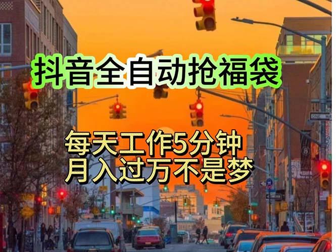 挂机日入1000+,躺着也能吃肉,适合宝爸宝妈学生党工作室,电脑手…-冒泡网