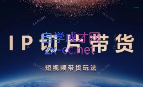 吉同学·IP剪辑师内部课程(更新9月)-冒泡网