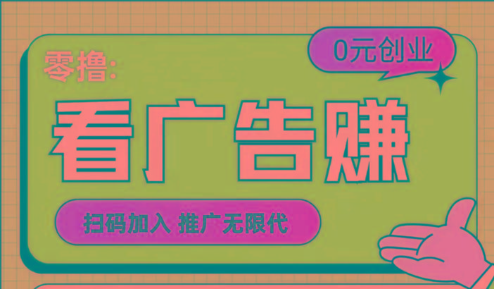 【十指玩平台】最强零撸+买鹅赚元宝,只要一个平台就够-冒泡网