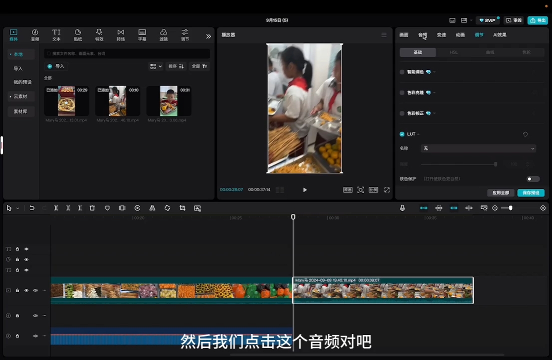 马丽老师·托管校长自媒体运营课-冒泡网