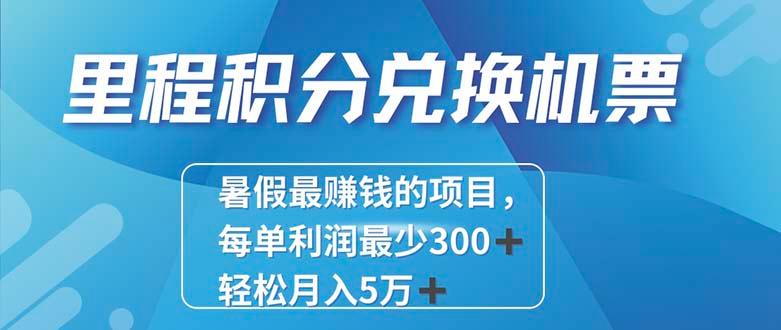 最暴利的项目每单利润最少500+，十几分钟可操作一单，每天可批量…-冒泡网