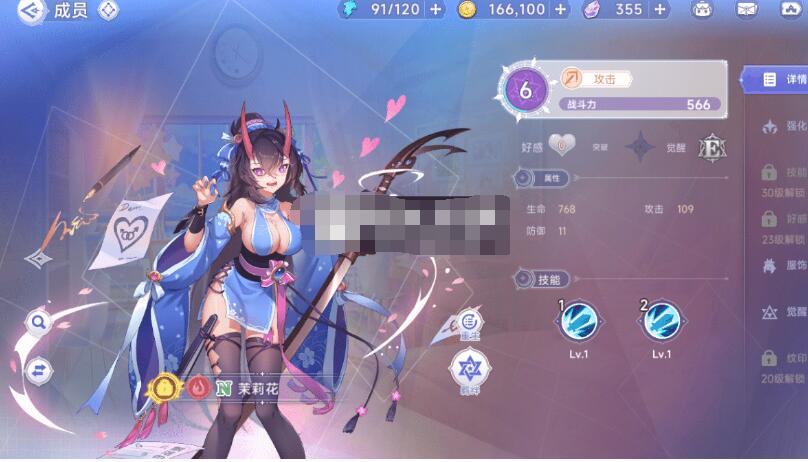 二次元卡牌回合手游【钕战姬】最新整理单机一键即玩镜像端+Linux-冒泡网