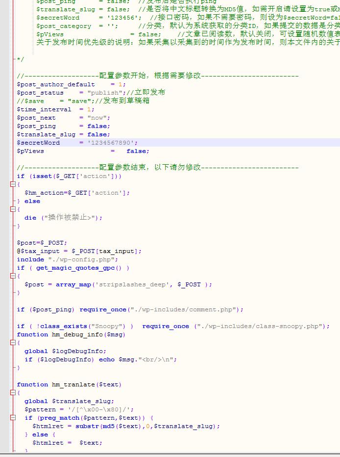WordPress免登录发布接口,支持最新版本。-冒泡网